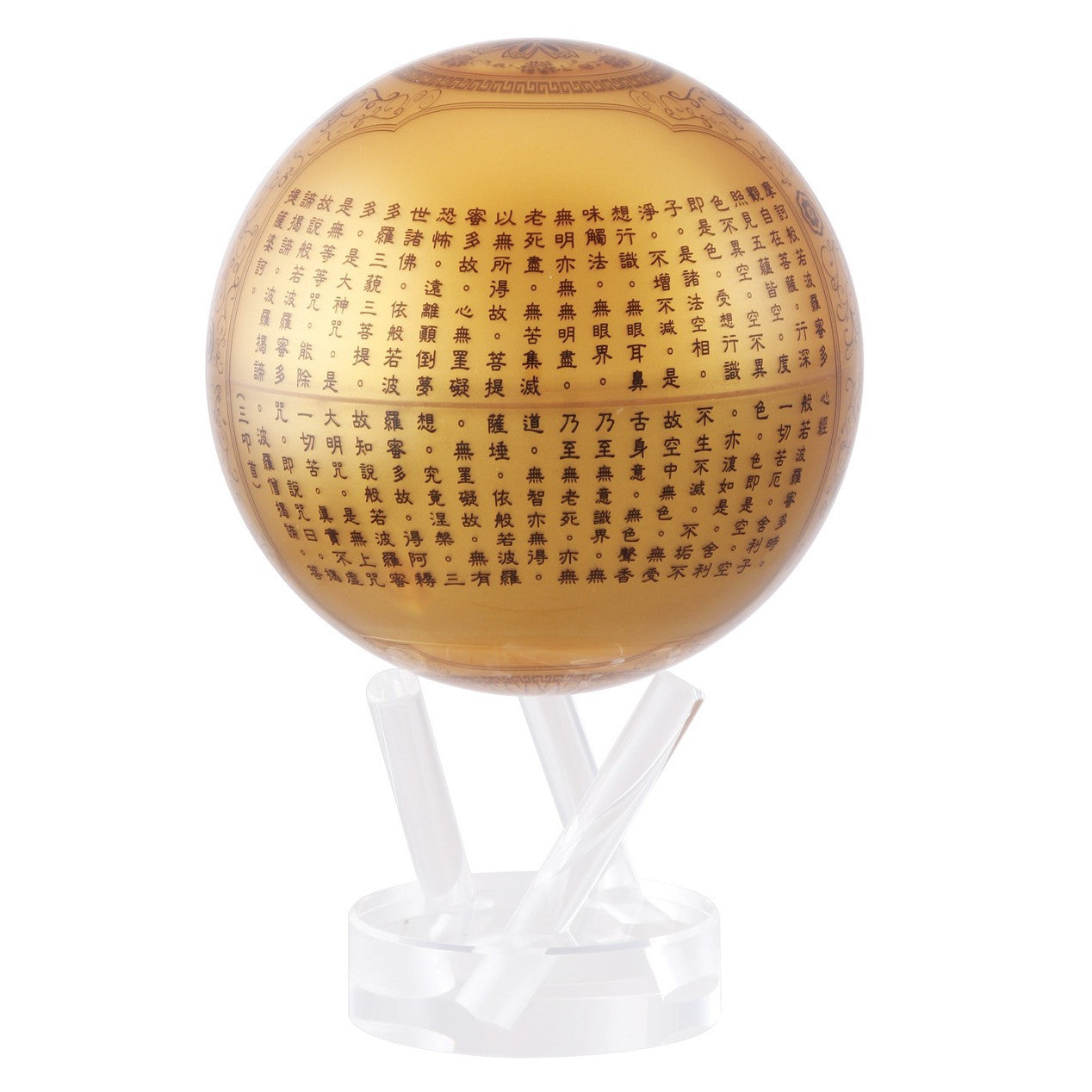 Mova Globe Gold Prajna Paramita Heart Sutra - Rotating Floating Magnetic Levitation Globe for Meditation & Feng Shui - Perfect for Home Office Decor, Spiritual Gifts, and Buddhist Altars