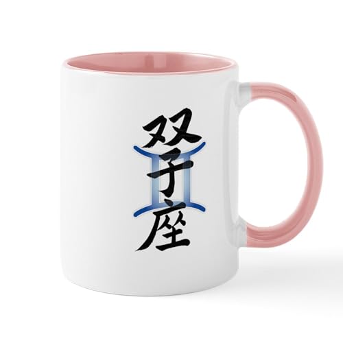 White/Pink Inside - Gemini Kanji Mug