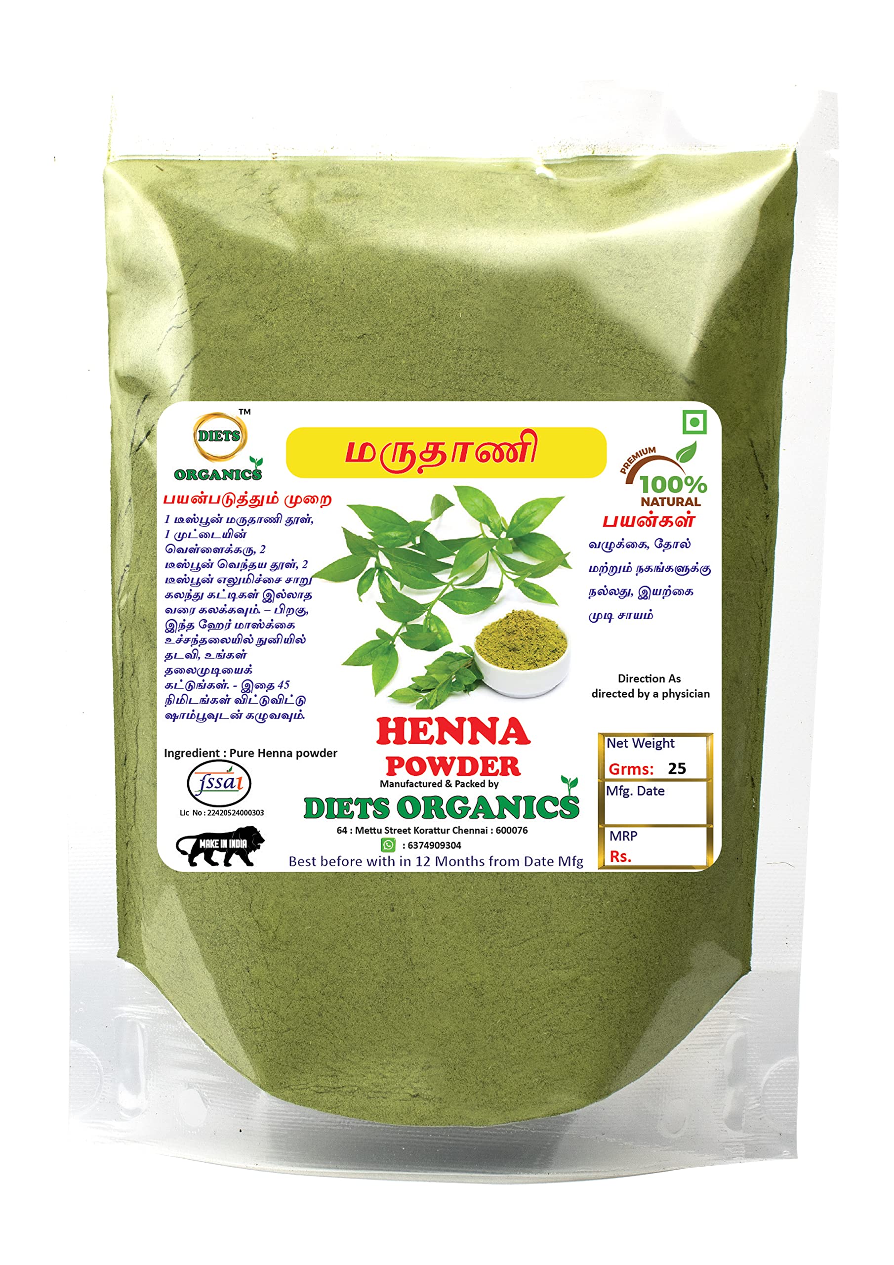 Organic Henna Powder for Natural Hair Color & Growth - 25g (1 Pack) | Safe Chemical-Free Hair Dye & Conditioning Treatment for Men & Women | Perfect for DIY Hair Care, Salon Use & Ayurvedic Remedies