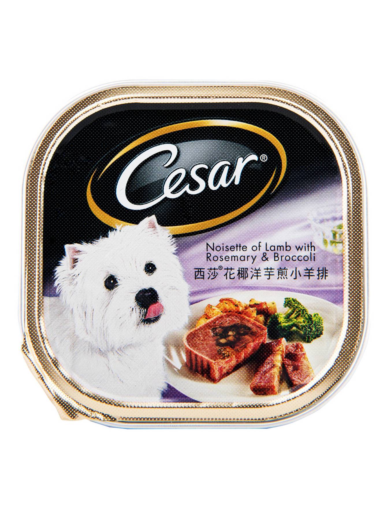 Premium Cesar Noisette of Lamb with Rosemary & Broccoli Wet Dog Food - 100g Can, Grain-Free Puppy & Adult Dog Meal Topper or Standalone Meal - Perfect for Small Breeds & Picky Eaters