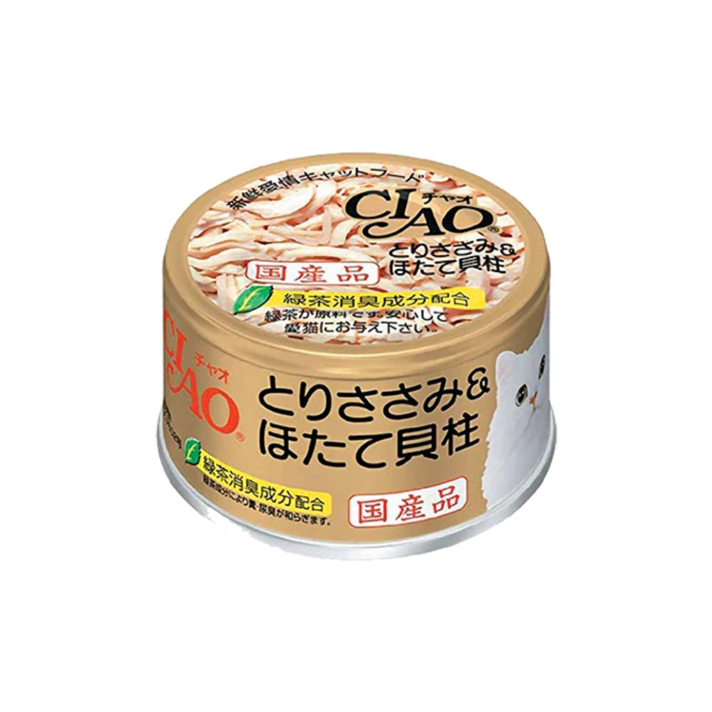 Premium White Meat Tuna in Jelly Wet Cat Food - 75g Can, High-Protein Meal Topper with Shirasu, Cuttlefish, Bonito & Crab Stick - Delicious Treat for Adult & Senior Cats - Perfect for Picky Eaters & Weight Management