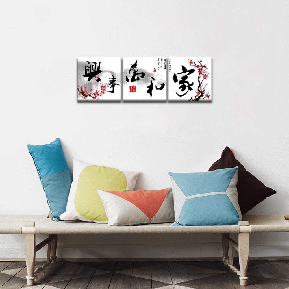 Red Plum Blossom Chinese Painting Canvas Prints - 3 Panel Traditional Calligraphy Wall Art with Poem (16x16 Inches, Framed Set) | Perfect for Living Room Decor, Asian Home Aesthetics & Zen Office Spaces