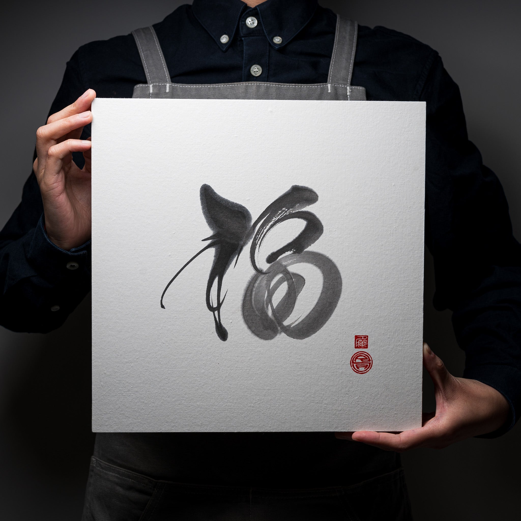 Youna Matsushita Japanese Calligraphy Set - Authentic Fortune (Fuku) Character Brush Writing Kit for Beginners & Professionals | Perfect for Home Decoration, Zen Meditation & Cultural Gift Giving