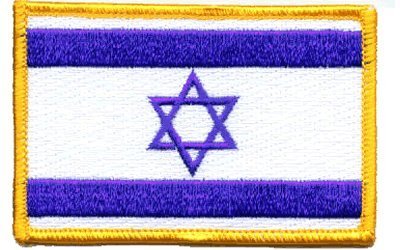 Israel Iron-on Embroidered Patches - Custom Military, Police & Biker Badges for Jackets, Hats & Backpacks - Perfect for DIY Crafts, Uniforms & Costume Design