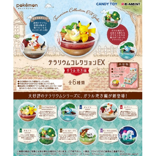 Pokemon Galar Region EX Terrarium 2.5 Inch Collectible Toy Figure - Perfect for Display, Gift Giving & Pokemon Fans Collection (Scenes: Home Decor, Office Desk, Anime Lover's Shelf)