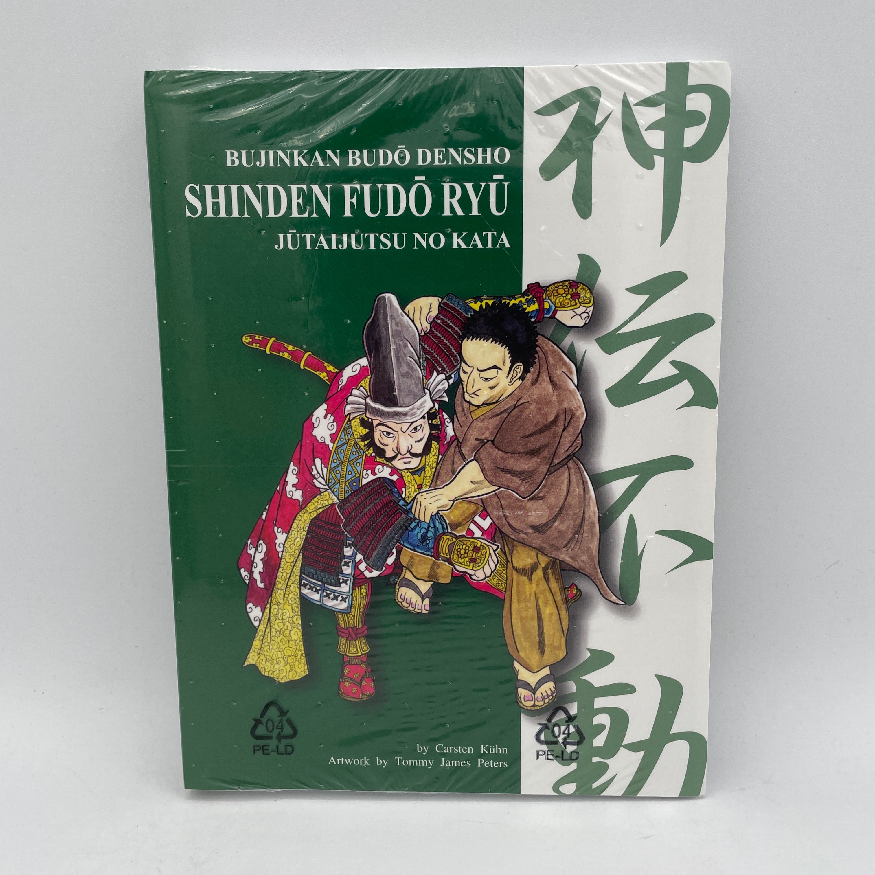 Bujinkan Budo Densho Book 6: Shinden Fudo Ryu Jutaijutsu by Carsten Kuhn - Authentic Ninjutsu Training Manual for Martial Arts Practitioners | Learn Self-Defense Techniques & Traditional Japanese Combat Skills