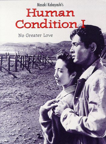 Human Condition Part 1: No Greater Love - Widescreen Edition [Import] | Classic Japanese War Drama Film for Movie Collectors & Cinephiles