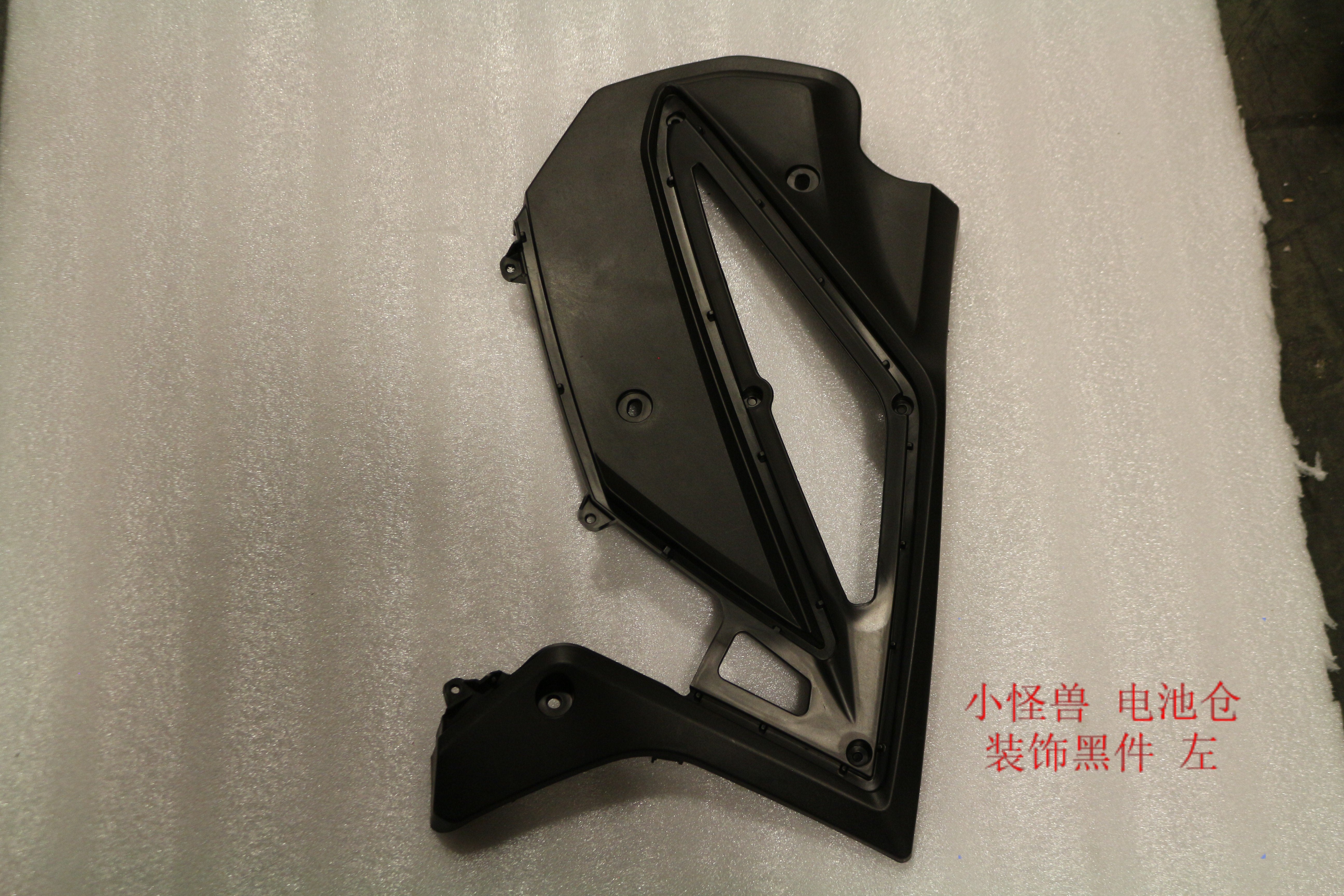 Replacement Battery Compartment Cover - Left Side | Compatible with Various Electronics | Perfect for DIY Repairs & Maintenance