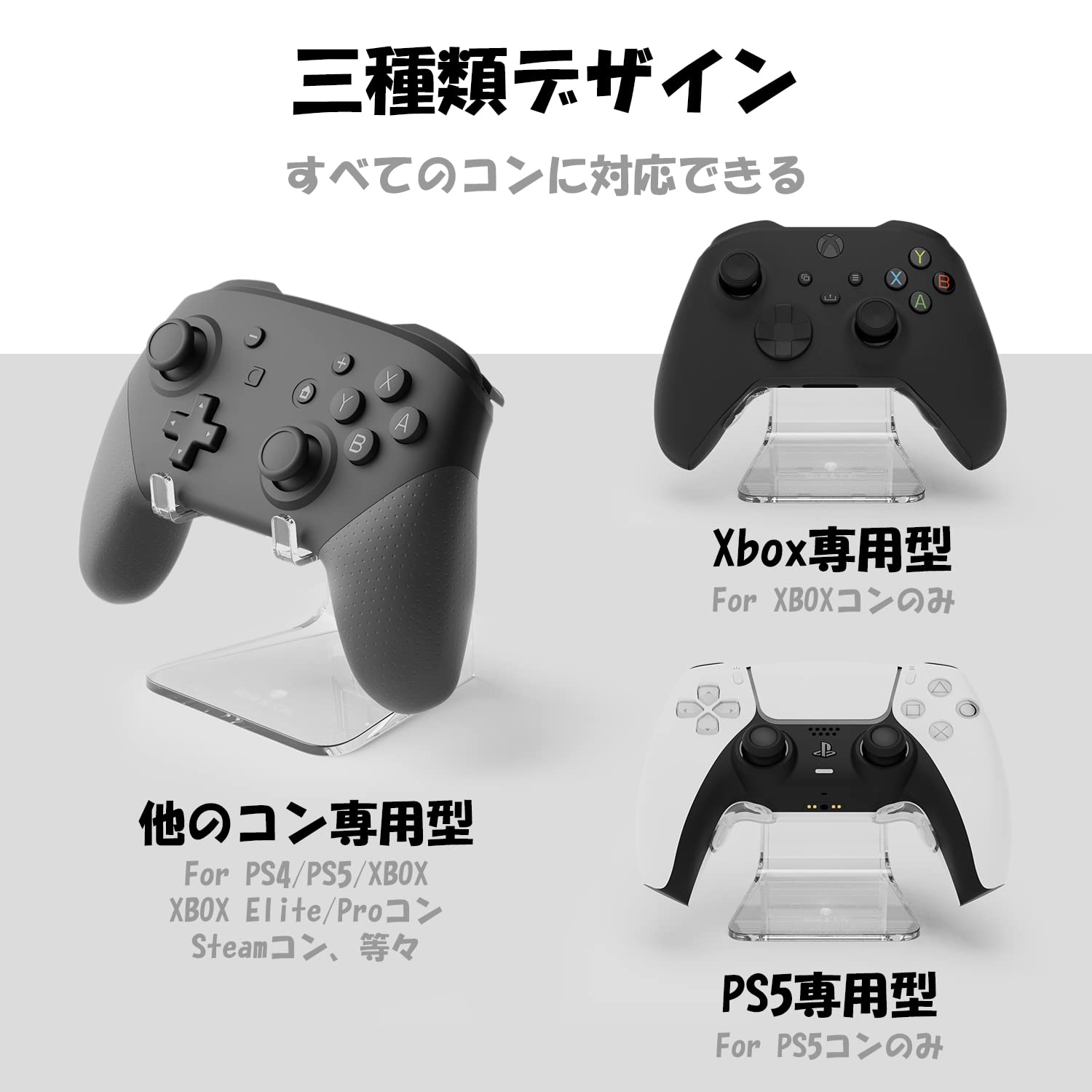Skull & Co. Phantom Stand Holder for PS5 Controller - Clear Transparent Gaming Accessory for Charging & Display | Perfect for Gamers & Collectors
