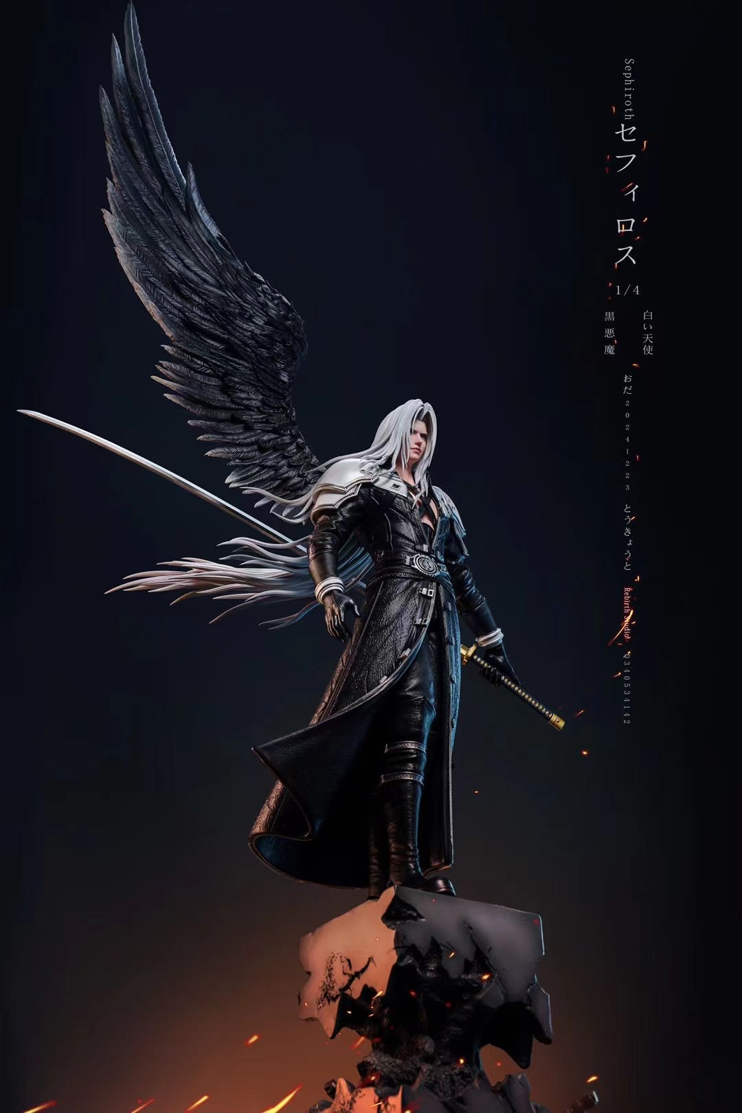 Rebirth Studio Custom Order Sephiroth Sword - Handcrafted Final Fantasy VII Cosplay Weapon for Collectors & Gamers - Perfect for Conventions, Photo Shoots & Display