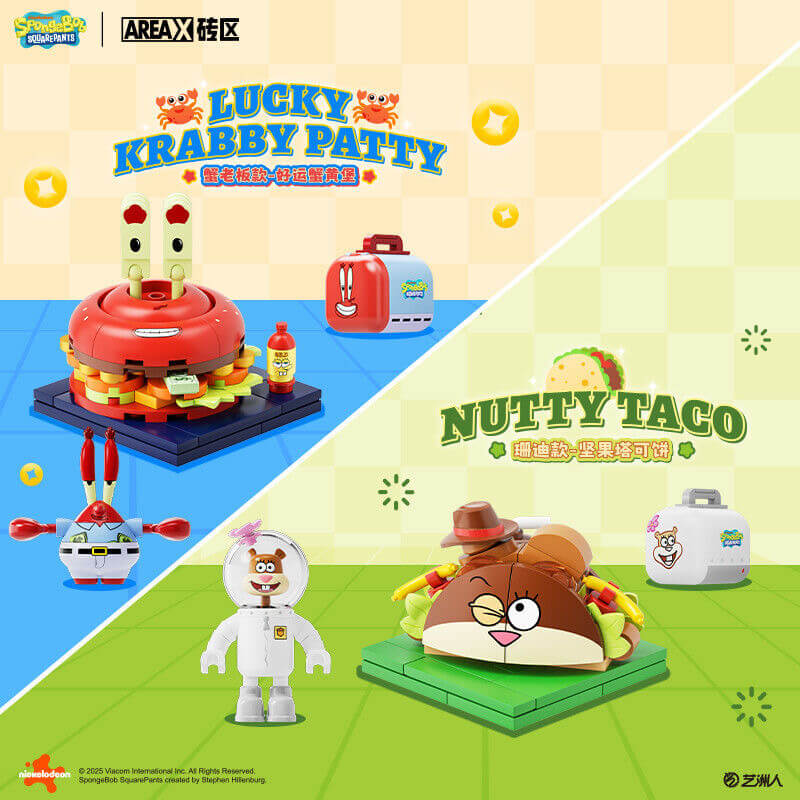 AREX SpongeBob SquarePants Snack Box - Premium Collectible Snack Delivery Kit for Fans, Perfect for Parties, Gifts & Movie Nights