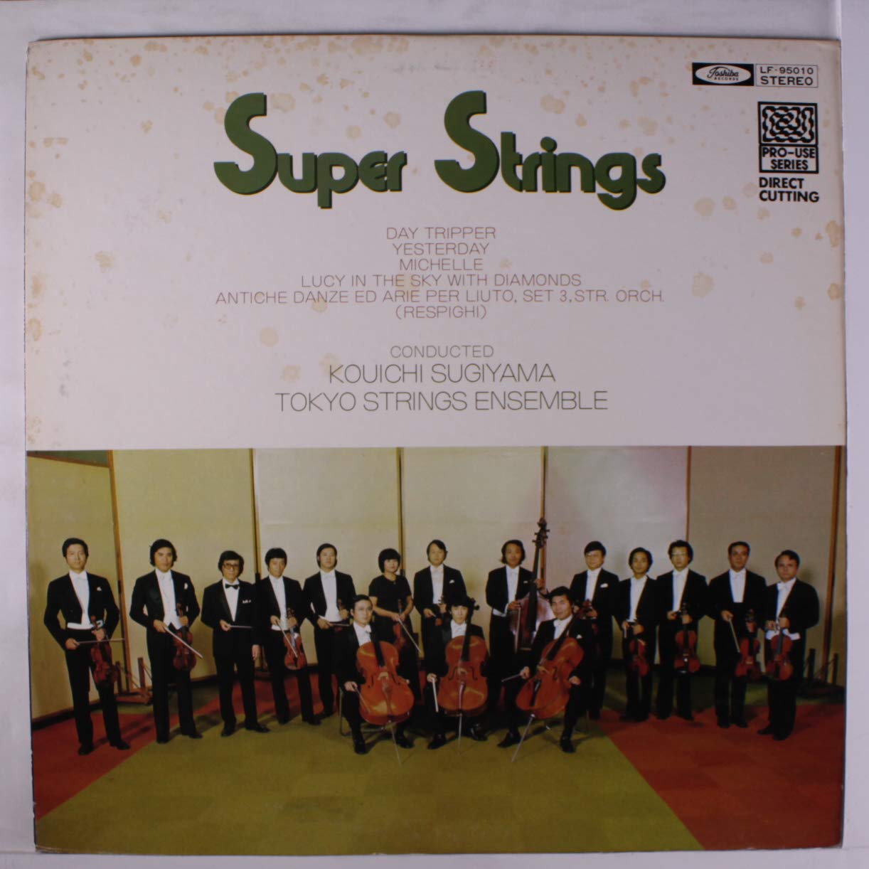 Kouichi Sugiyama & Tokyo Strings Ensemble: Super Strings - Orchestral Music for Relaxation, Study & Anime Soundtracks