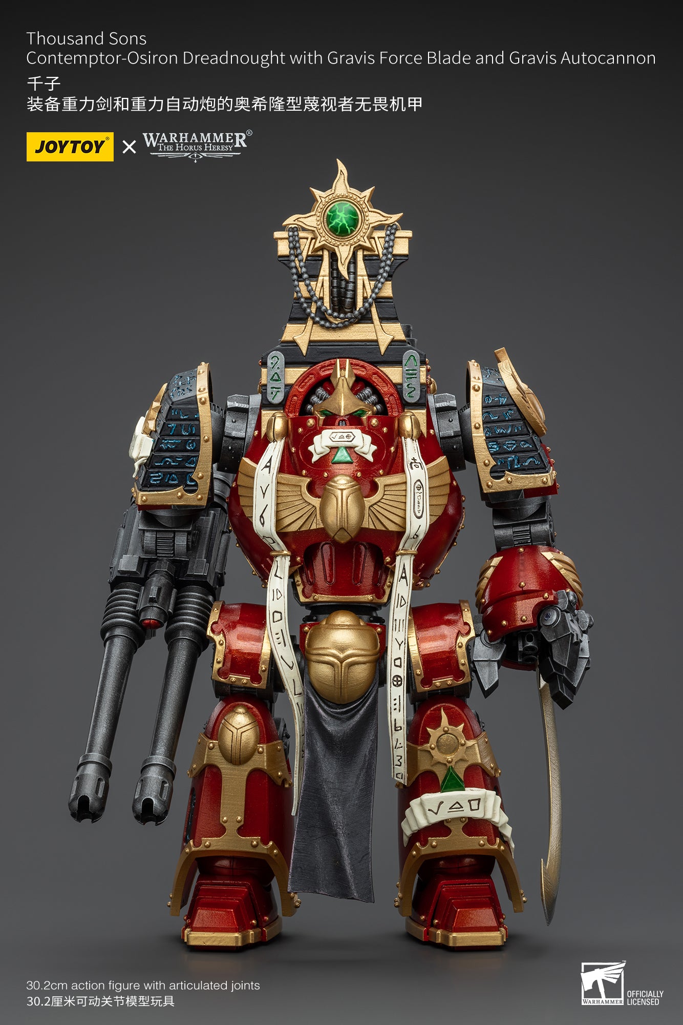 JOYTOY 1/18 Scale Warhammer The Horus Heresy Thousand Sons Contemptor Osiron Dreadnought Action Figure with Gravis Force Blade & Autocannon - Collectible Model for Warhammer 40K Fans and Tabletop Gaming Enthusiasts