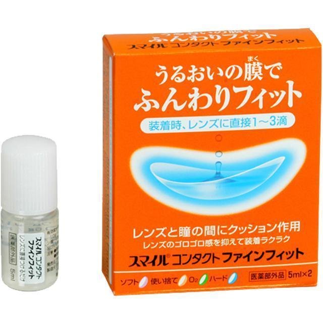 Lion Smile Contact Fine Fit Contact Lens Fitting Solution 5ml x 2 Pack - Perfect for Daily Lens Care & Comfort