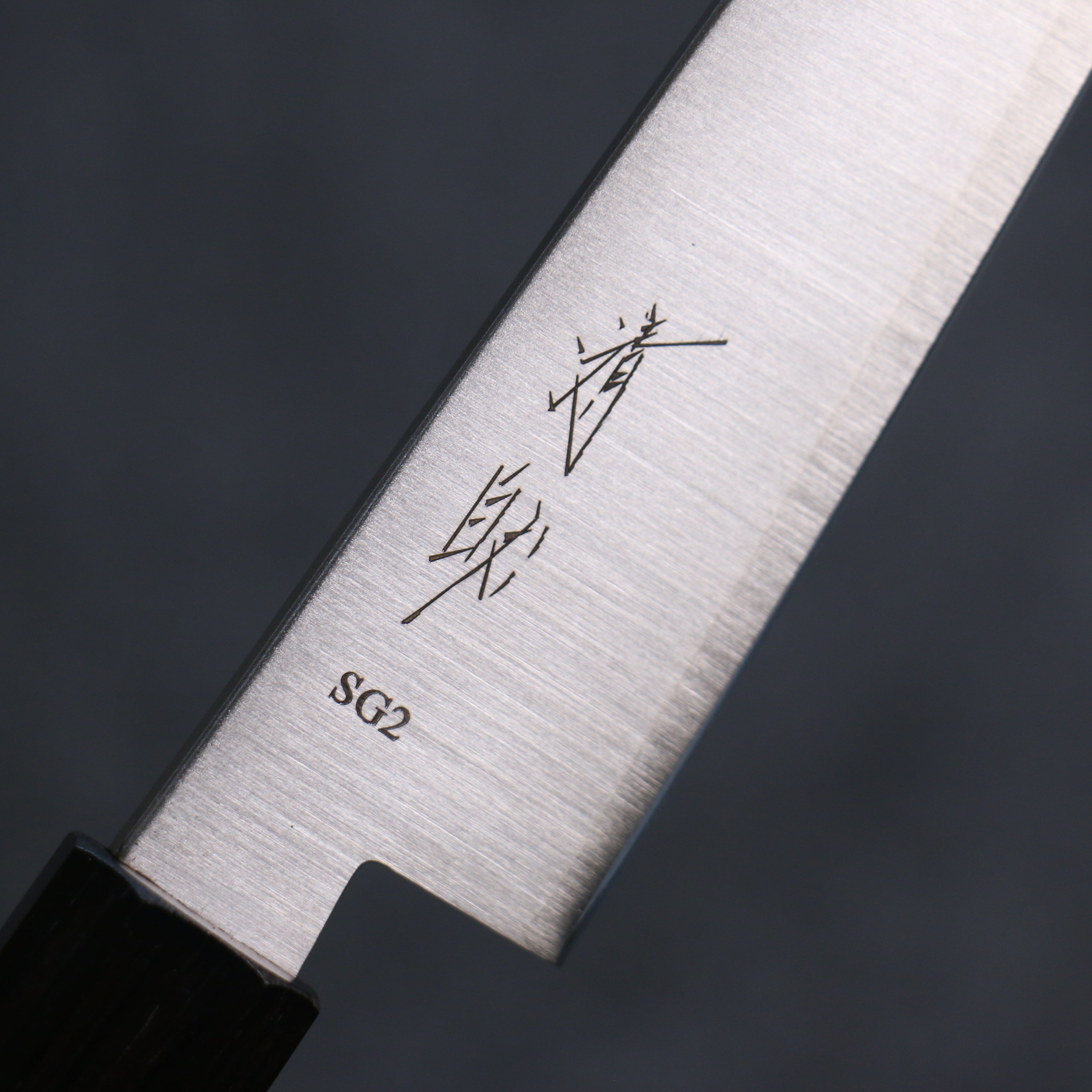 Premium Seisuke SG2 Petty Utility Knife 135mm - Japanese Stainless Steel Blade with Ebony Wood Handle - Perfect for Slicing, Peeling & Precision Kitchen Tasks