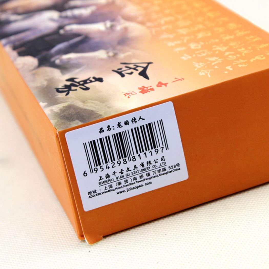 Original Jinhao Bamboo Gift Box - Elegant Storage for Jewelry & Gifts