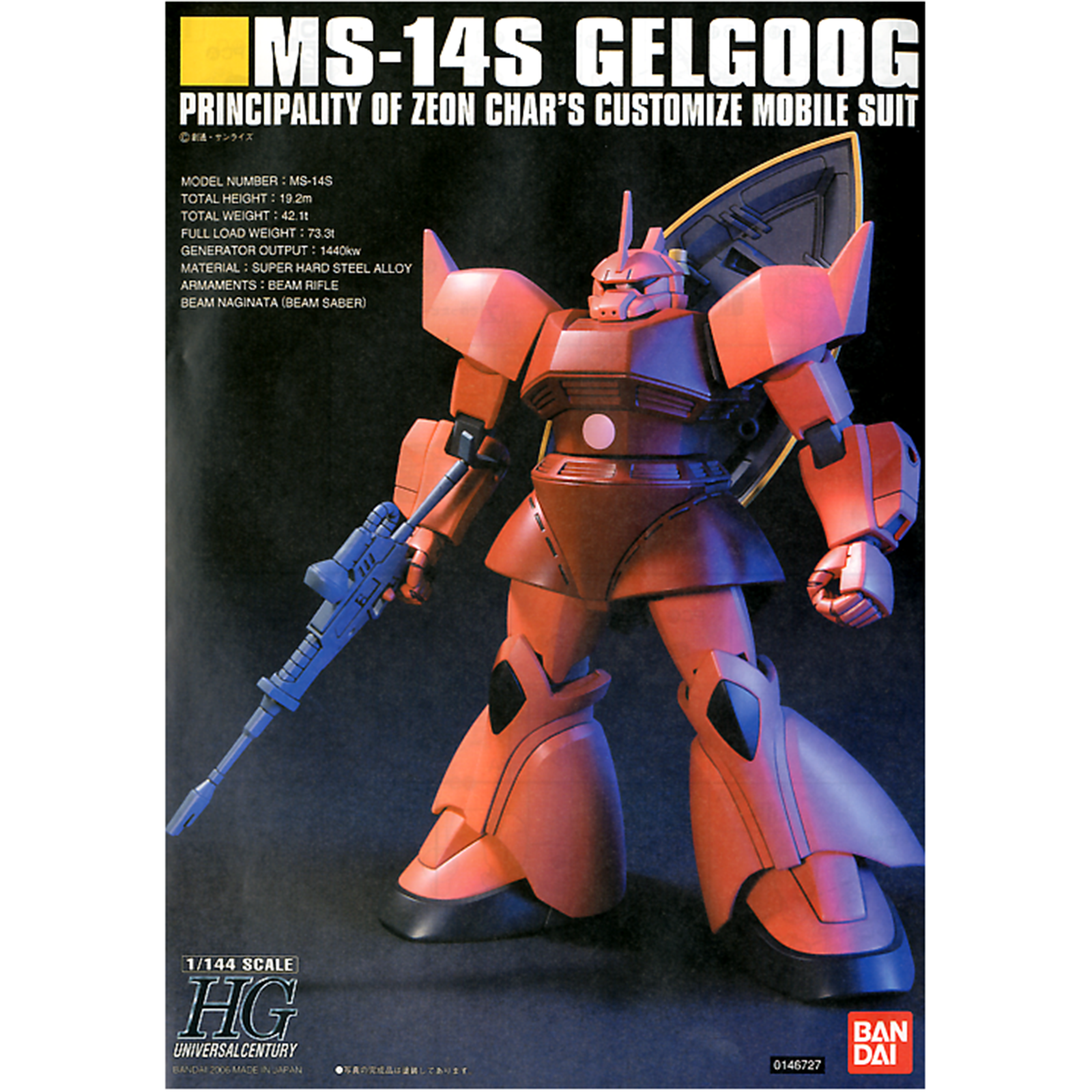 Bandai Gundam HG Char's Gelgoog MS-14S 1/144 Scale Model Kit - Perfect for Anime Fans & Collectors - Build & Display for Home Decor or Gift Giving