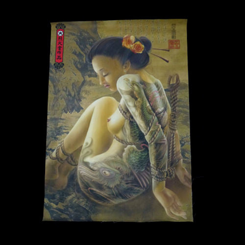 Hailin Fu Poster 11 - Premium Wall Art Decor for Living Room, Bedroom & Office - Vintage Chinese Calligraphy Painting for Home & Office Decoration