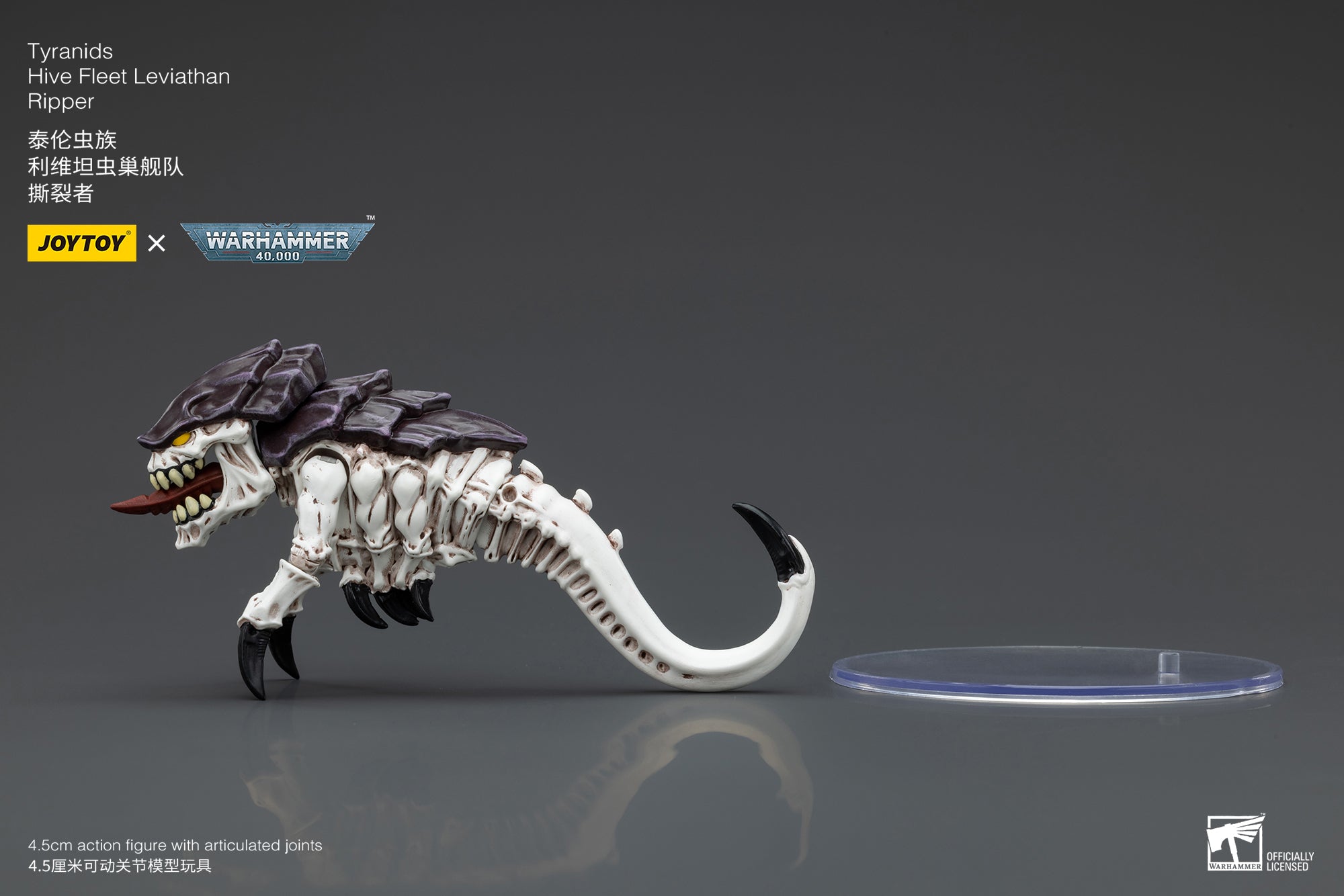 JOYTOY 1/18 Scale Warhammer 40K Tyranids Hive Fleet Leviathan Hormagaunt Termagant Ripper Action Figure - Perfect for Tabletop Gaming, Collecting & Display