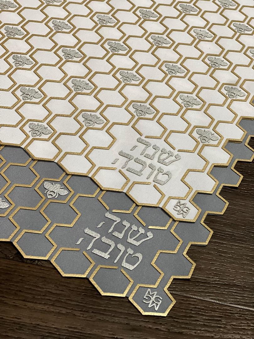 Gold & Silver Bee Challah Cover for Shana Tova - Elegant Grey Honeycomb Design for Jewish Holidays & Shabbat Celebrations