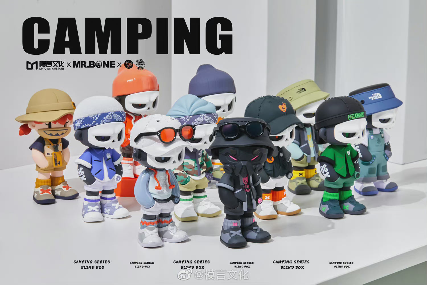 MR.BONE Camping Series Blind Box Collectible Figures - Perfect for Outdoor Enthusiasts & Toy Collectors