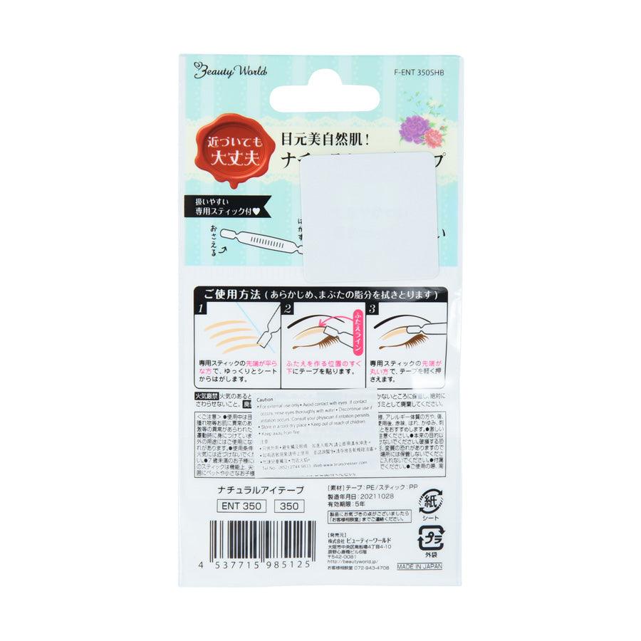 BEAUTY WORLD Natural Eyelid Tape - 30 Pairs for Double Eyelids, Eye Lift & Asian Monolid Enhancement - Perfect for Makeup, Cosplay & Everyday Use