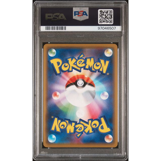 2019 Pokemon Japanese Tag Team GX All Stars Pikachu & Zekrom 041/173 PSA 10 Graded Card - Rare Collectible for Trading Card Game Players and Pokemon Fans