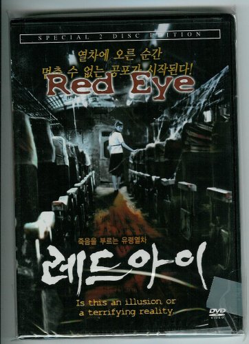 Red Eye Mask for Sleep & Relaxation - Blackout Sleep Mask for Travel, Meditation & Stress Relief