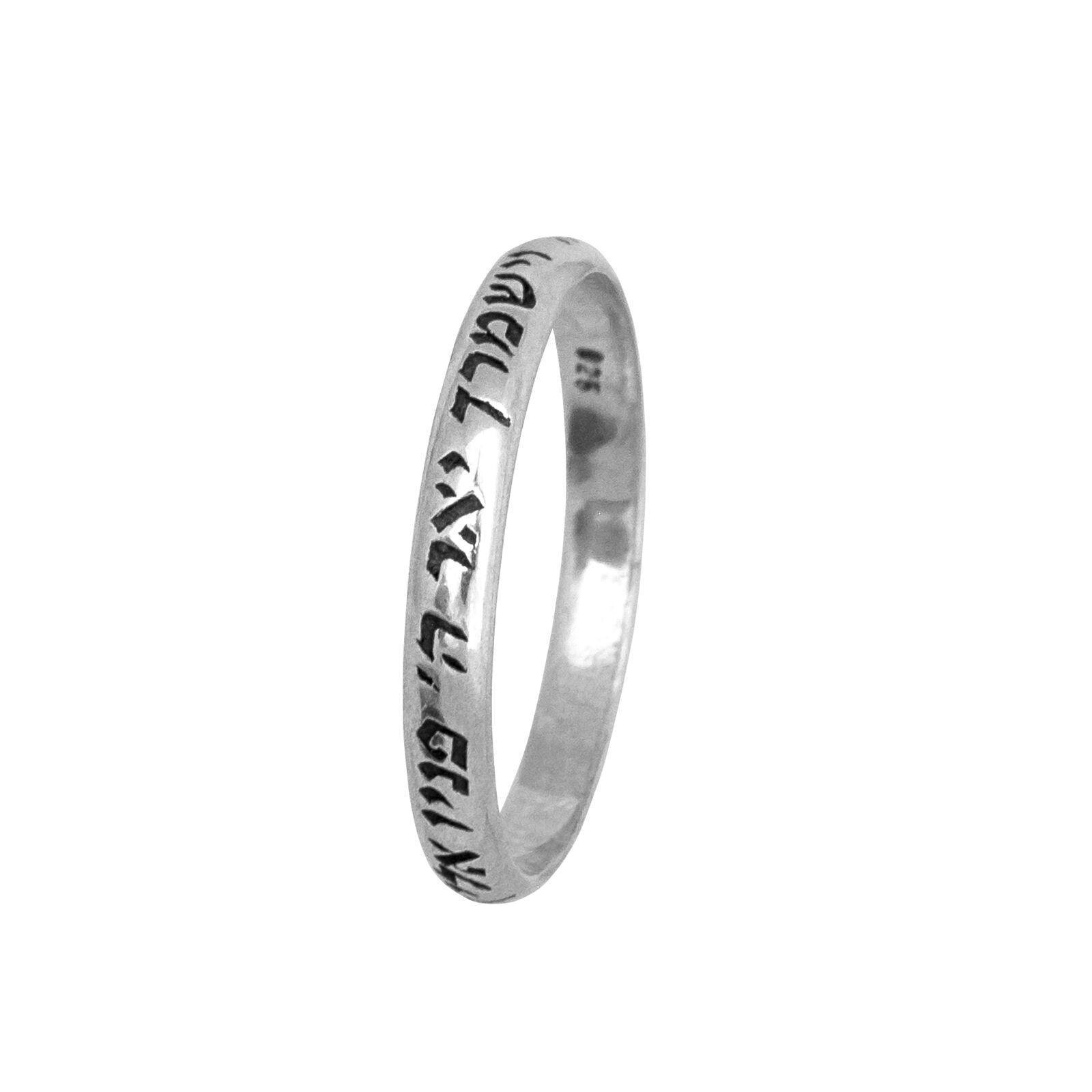 925 Sterling Silver Kabbalah Ring - Priestly Blessing Birkat Kohanim Jewish Jewelry for Spiritual Protection & Good Luck | Perfect for Meditation, Gifts & Daily Wear