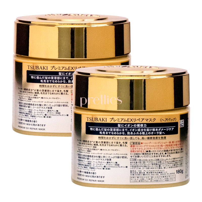 Shiseido TSUBAKI Premium Repair Hair Mask 180g (2-Pack) - Deep Conditioning Treatment for Damaged Hair - Perfect for Salon-Quality Hair Care at Home