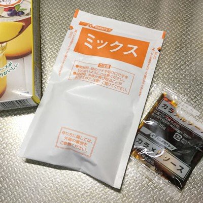 Nisshin Smooth Instant Japanese Custard Pudding Mix 55g - Easy Homemade Dessert for Parties, Snacks & Family Gatherings