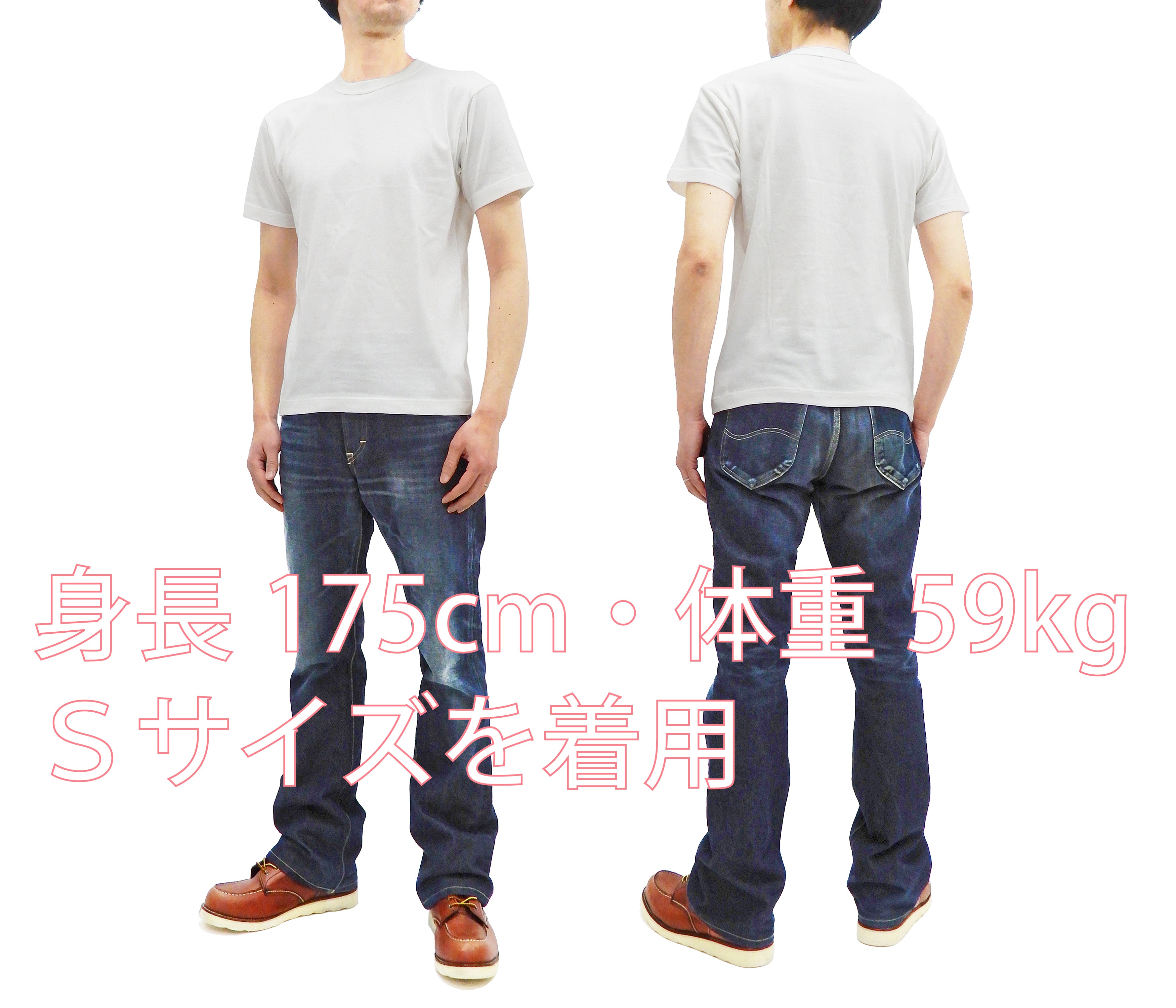 Buzz Rickson Men's Plain Short Sleeve Loopwheel T-Shirt BR78960 - 100% Cotton Classic White Tee for Casual Wear & Street Style Outfits