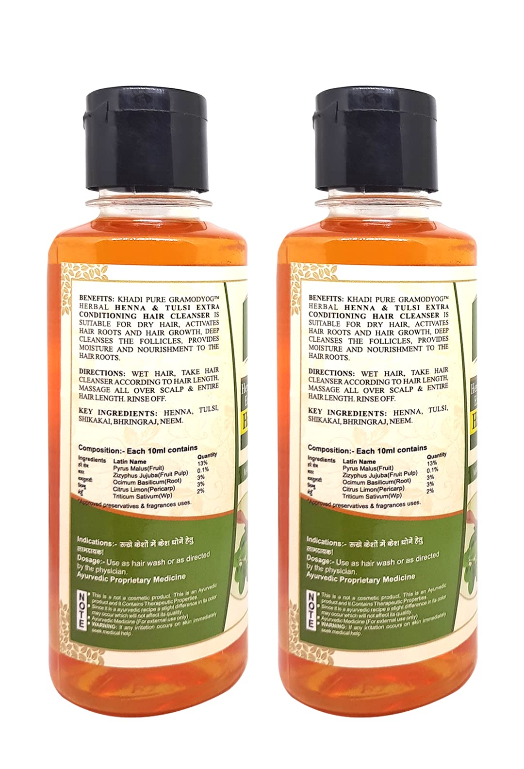 Khadi Pure Herbal Henna Tulsi Shampoo for Hair Growth & Scalp Care - 210ml (Pack of 2) - Natural Orange Color - Ayurvedic Hair Cleanser for Dry, Damaged Hair - Perfect for Daily Use & Hair Treatment