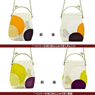 Inokichi Benley Gamaguchi 2-Way Shoulder Bag - Japanese Yukata & Kimono Style with Modern Palm Leaf & Syuro-Kinari Pattern (Ecru) - Perfect for Tea Ceremonies, Festivals & Traditional Japanese Outfits