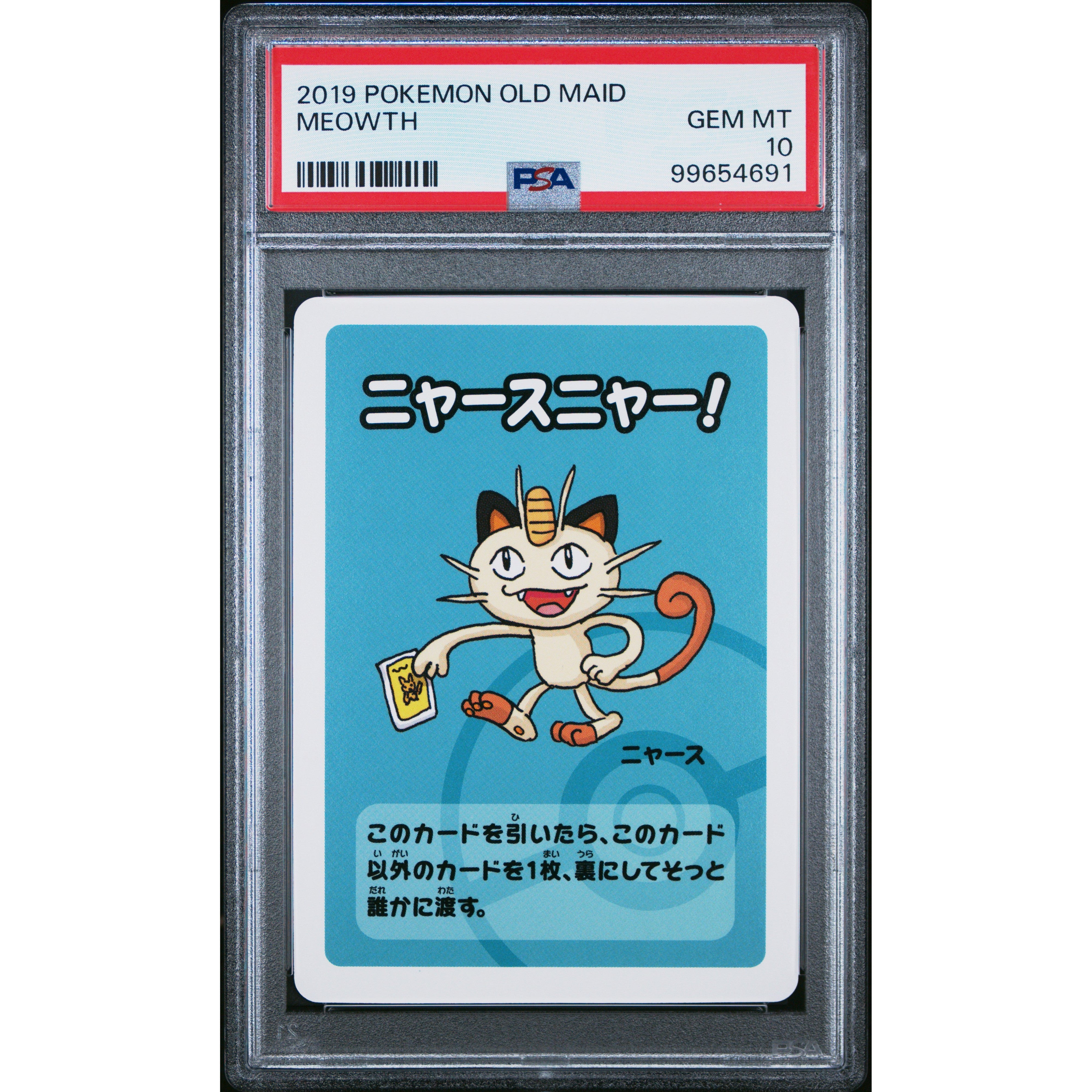 2023 Pokemon Japanese Old Maid Meowth Trading Card PSA 10 Gem Mint - Rare Collectible for Pokemon Fans & Card Game Enthusiasts | Perfect for Display, Investment & Competitive Play