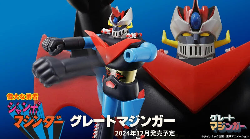 Bandai Jumbo Machinder Great Mazinger 24 Inch Action Figure - Collectible Robot Toy for Anime Fans, Display & Play | Perfect for Home Decor, Anime Collections & Gifts