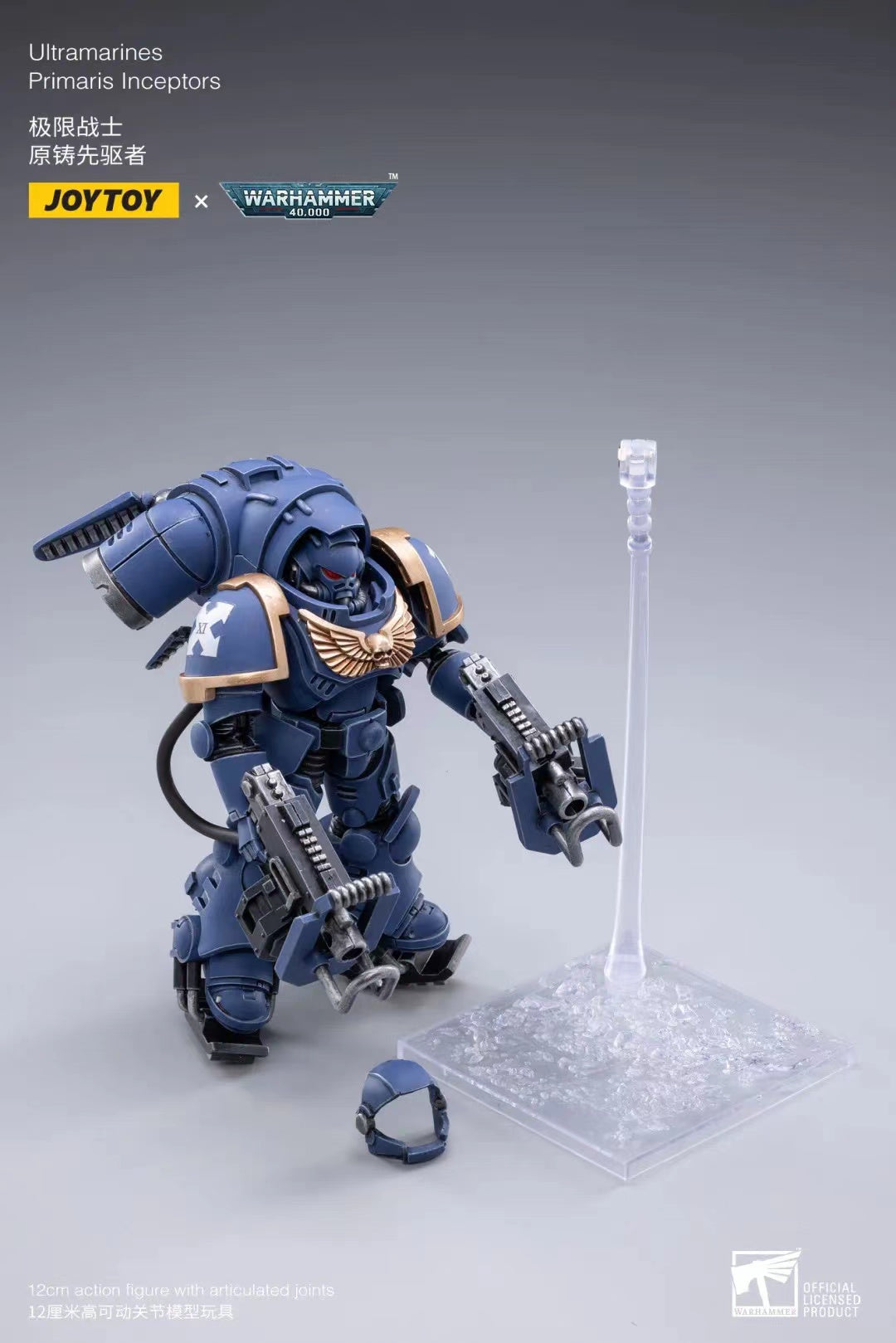 JOYTOY 1/18 Scale Warhammer 40K Ultramarines Primaris Inceptors Action Figure Set (3pcs) - Collectible Miniatures for Tabletop Gaming & Display