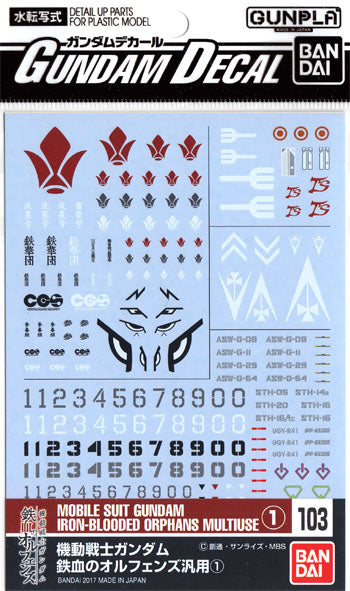 Bandai Gundam Decal #103 - Mobile Suit Gundam Iron Blooded Orphans Water Slide Transfer Decals for Model Kits - Perfect for Customizing HG, MG & RG Gundam Models