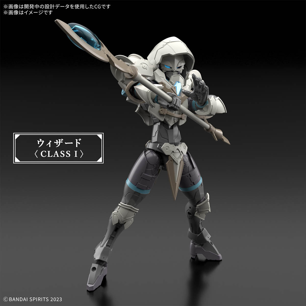 Bandai 30 Minutes Fantasy 30MF #13 1/144 Liber Wizard Model Kit - Anime Action Figure for Collectors & Hobbyists - Perfect for Display, Gifts & Role-Playing Games