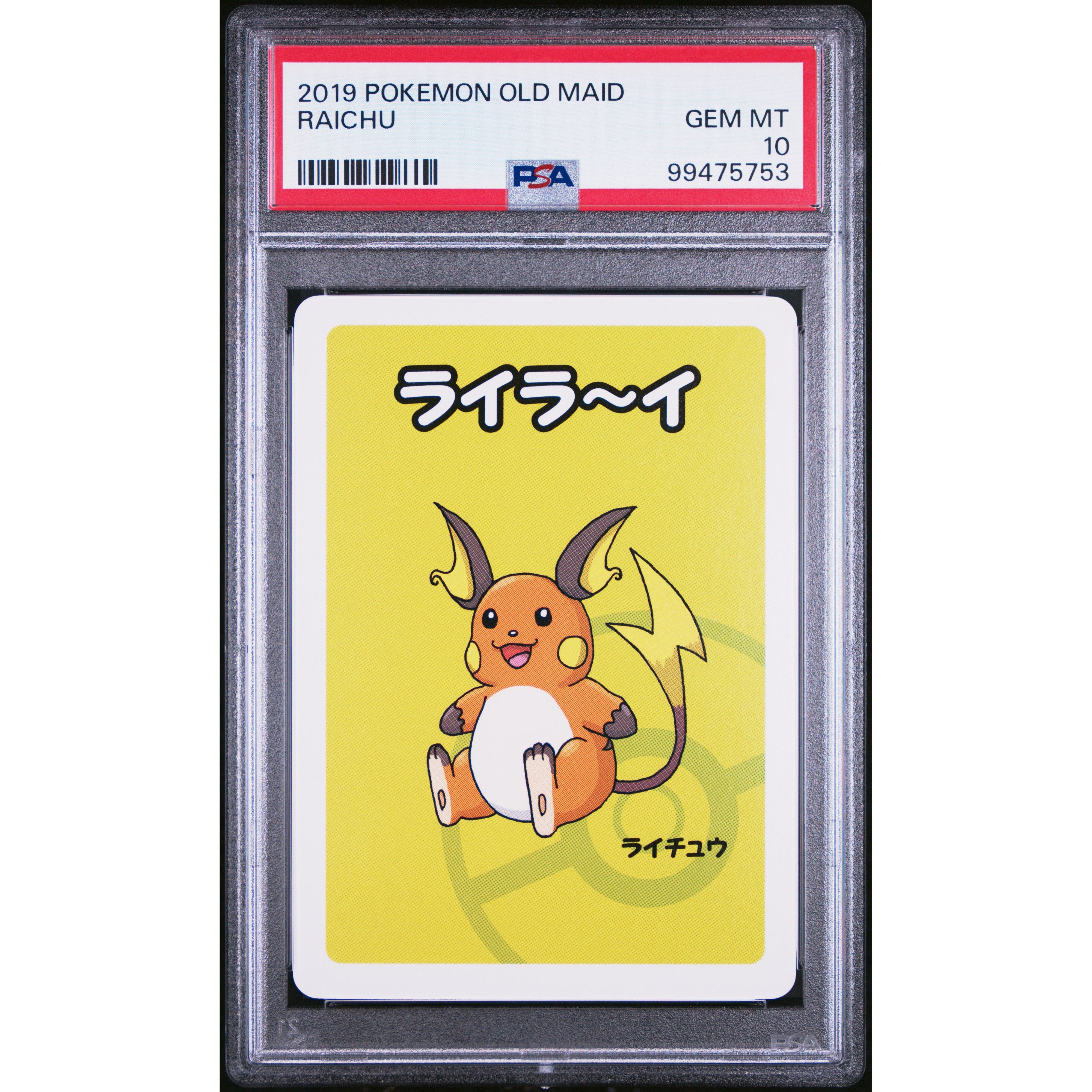2020 Pokemon Japanese Old Maid Raichu PSA 10 Graded Card - Rare Collectible for Pokemon Fans, Perfect for Gaming Tournaments & Display Collections