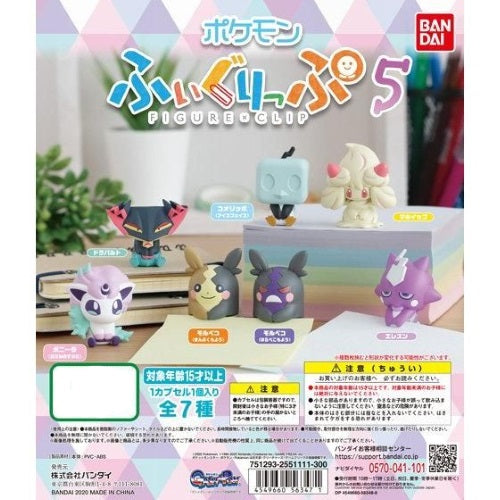 Bandai Pokemon Mini Figure Clip Series 5 - 1 Inch Collectible Action Figures for Kids, Gifts & Display | Perfect for Backpacks, Keychains & Toy Collections
