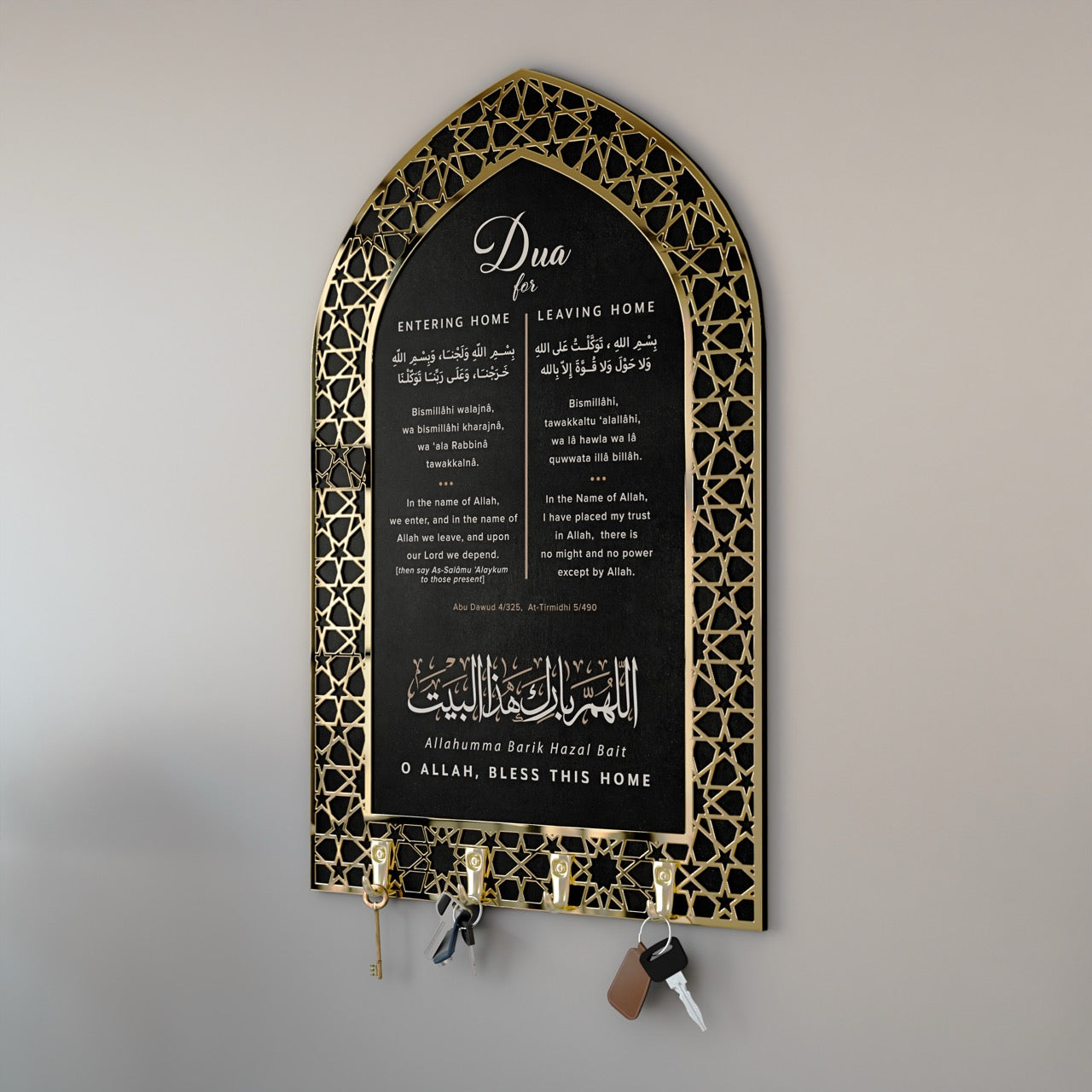 Islamic Key Holder with Dua for Entering and Leaving Home - Wall Mounted Prayer Keychain for Muslim Households - Perfect for Home, Office & Mosque Decor
