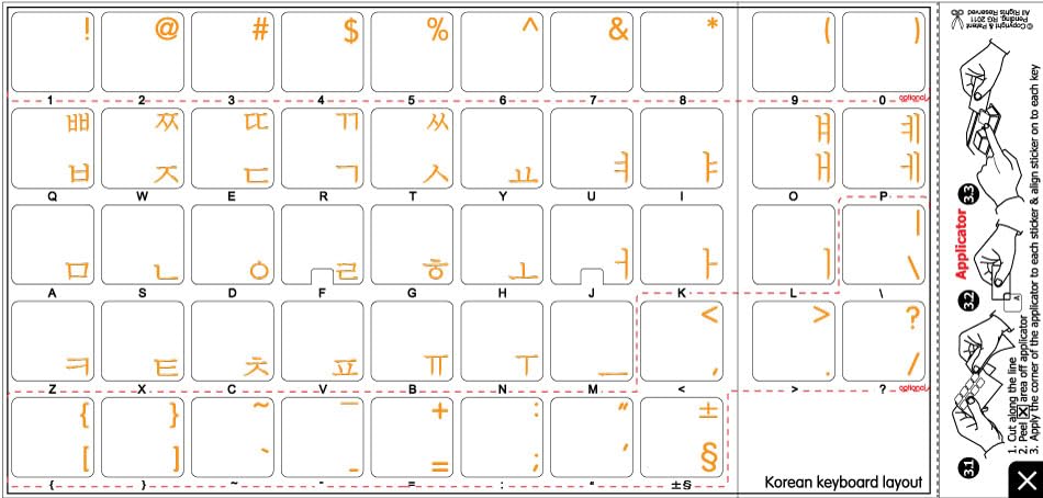 Korean Keyboard Decals - Blue, Red, Orange or White Lettering on Transparent Background | Compatible with Apple MacBook, Laptop & Desktop | Perfect for Typing, Gaming & Work Productivity