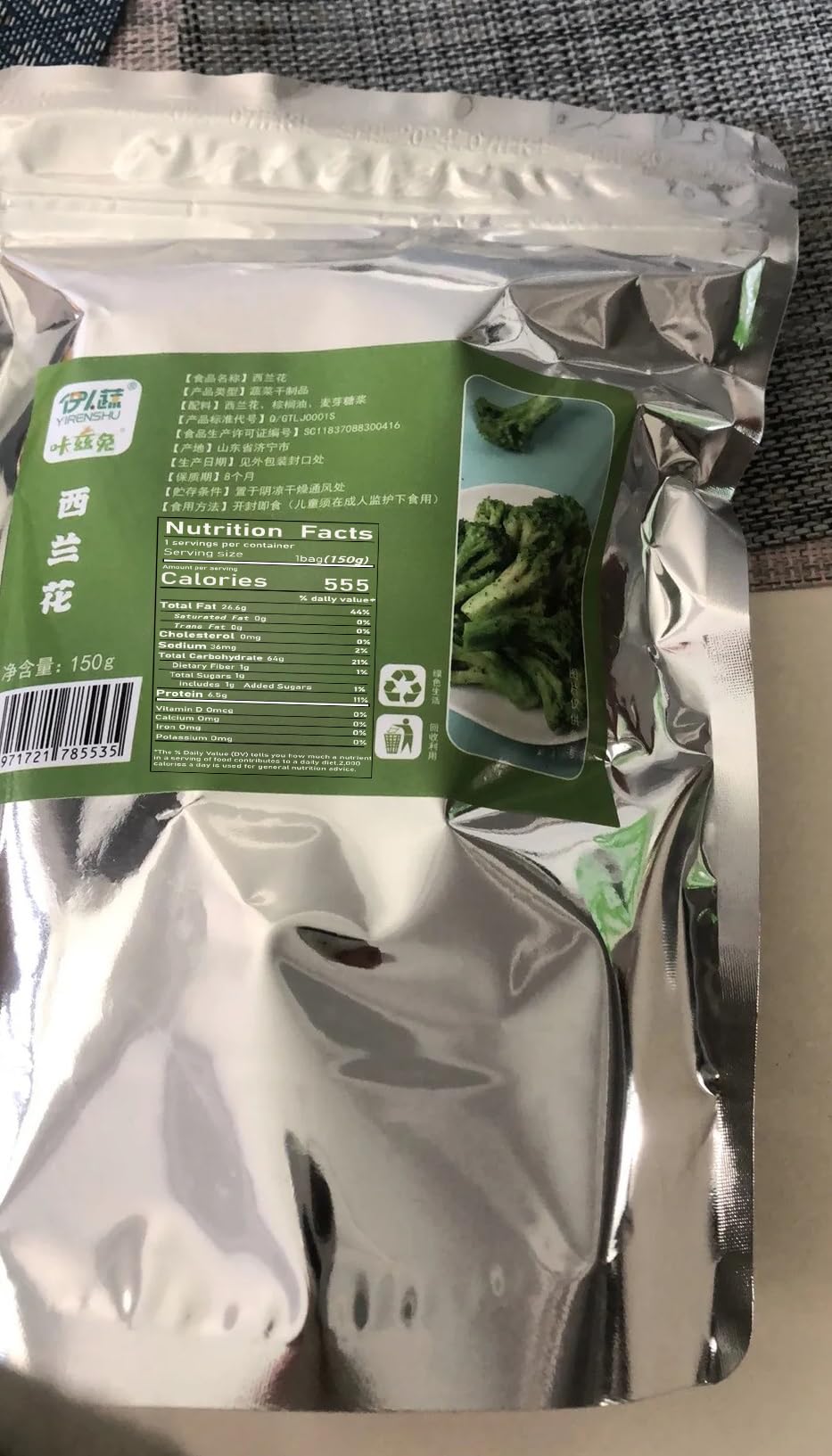 Broccoli Crisps 150g - Healthy Dried Veggie Snacks for On-the-Go (2 Bags)