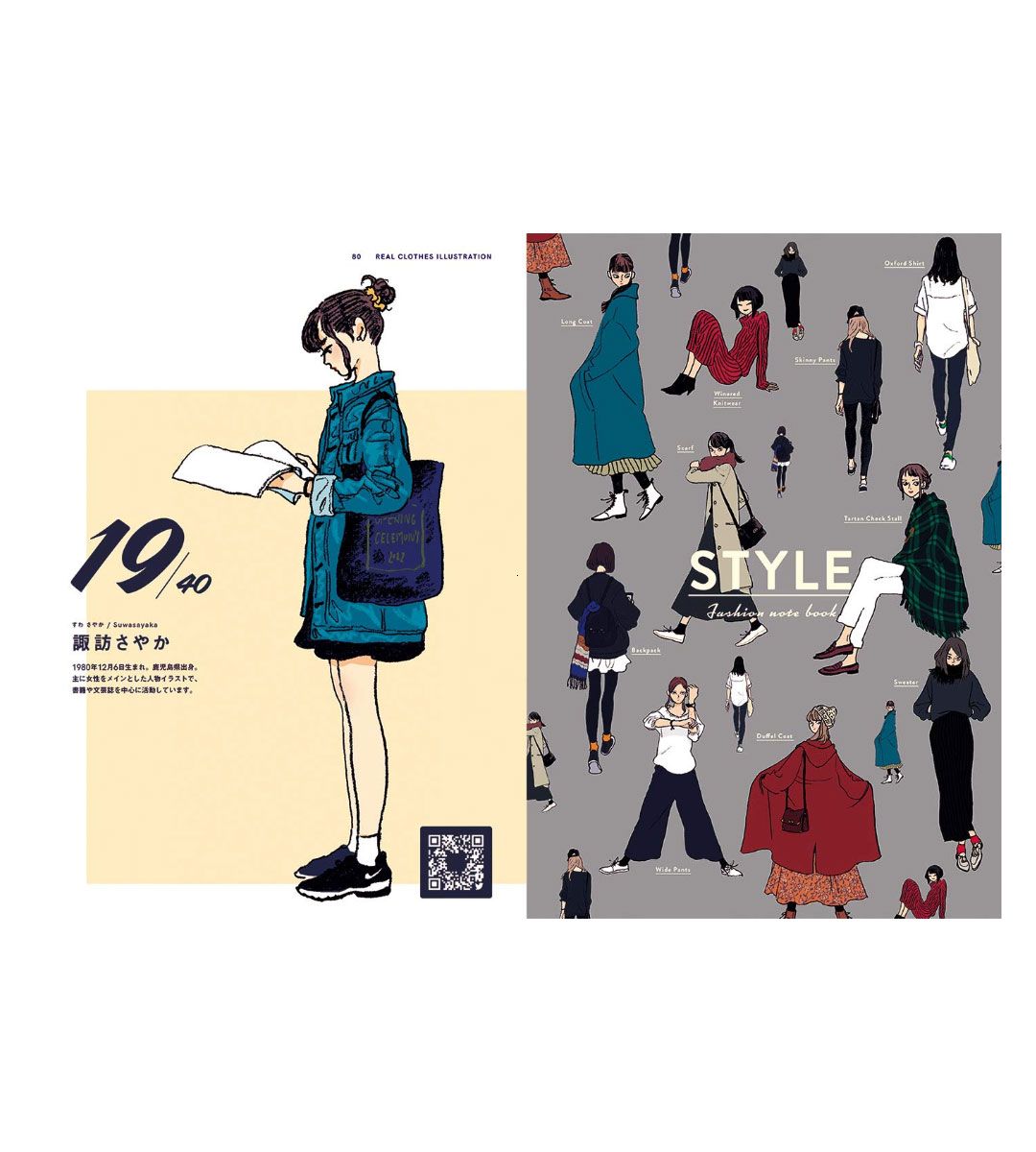 Fashion Illustration: Outfit of the Day - Trendy Daily Style Drawing Guide for Artists & Designers | Perfect for Sketching, Fashion Design, and Social Media Inspiration