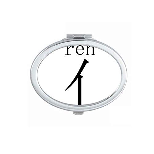 DIYthinker Portable Folding Double-Sided Mirror with Chinese Character Design - Perfect for Travel, Makeup, and Handheld Use