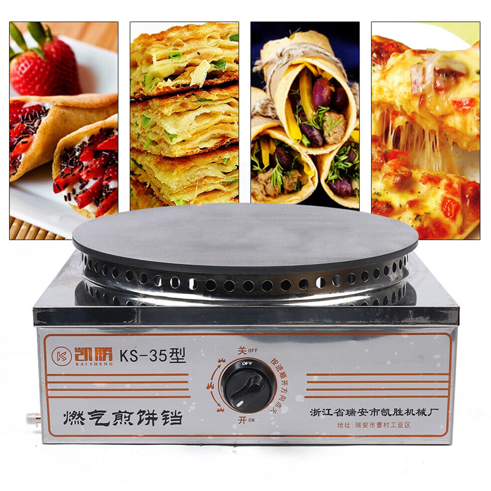 16 Inch Commercial Crepe Maker & LPG Pancake Griddle - Nonstick Round Gas Crepe Machine with Spatula for Blintzes, Eggs, Tortillas - Perfect for Restaurants, Cafes, and Breakfast Catering