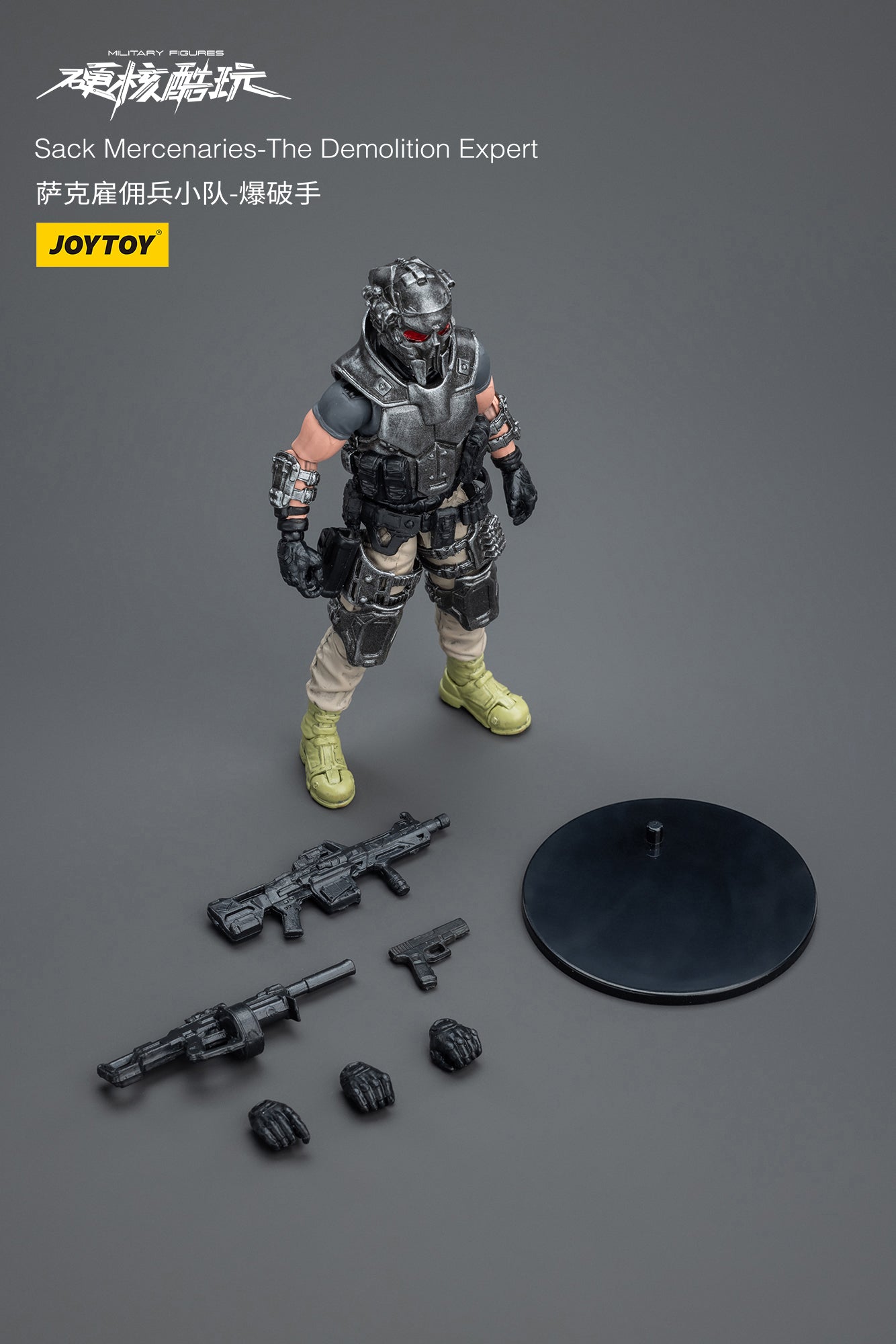 1/18 JOYTOY 3.75 Inch Hardcore Coldplay Action Figure - Sack Mercenaries Collectible Toy for Display & Play | Perfect for Fans, Collectors & Action Figure Enthusiasts