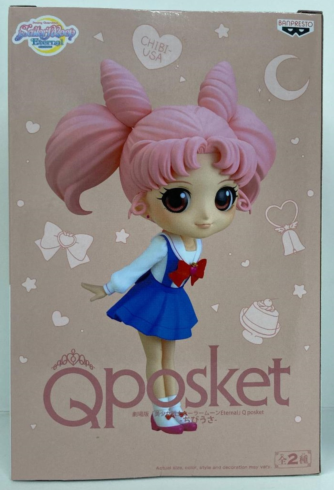 Chibiusa Sailor Moon Qposket Figure - Version A - Anime Collectible for Fans & Gift for Cosplay Enthusiasts