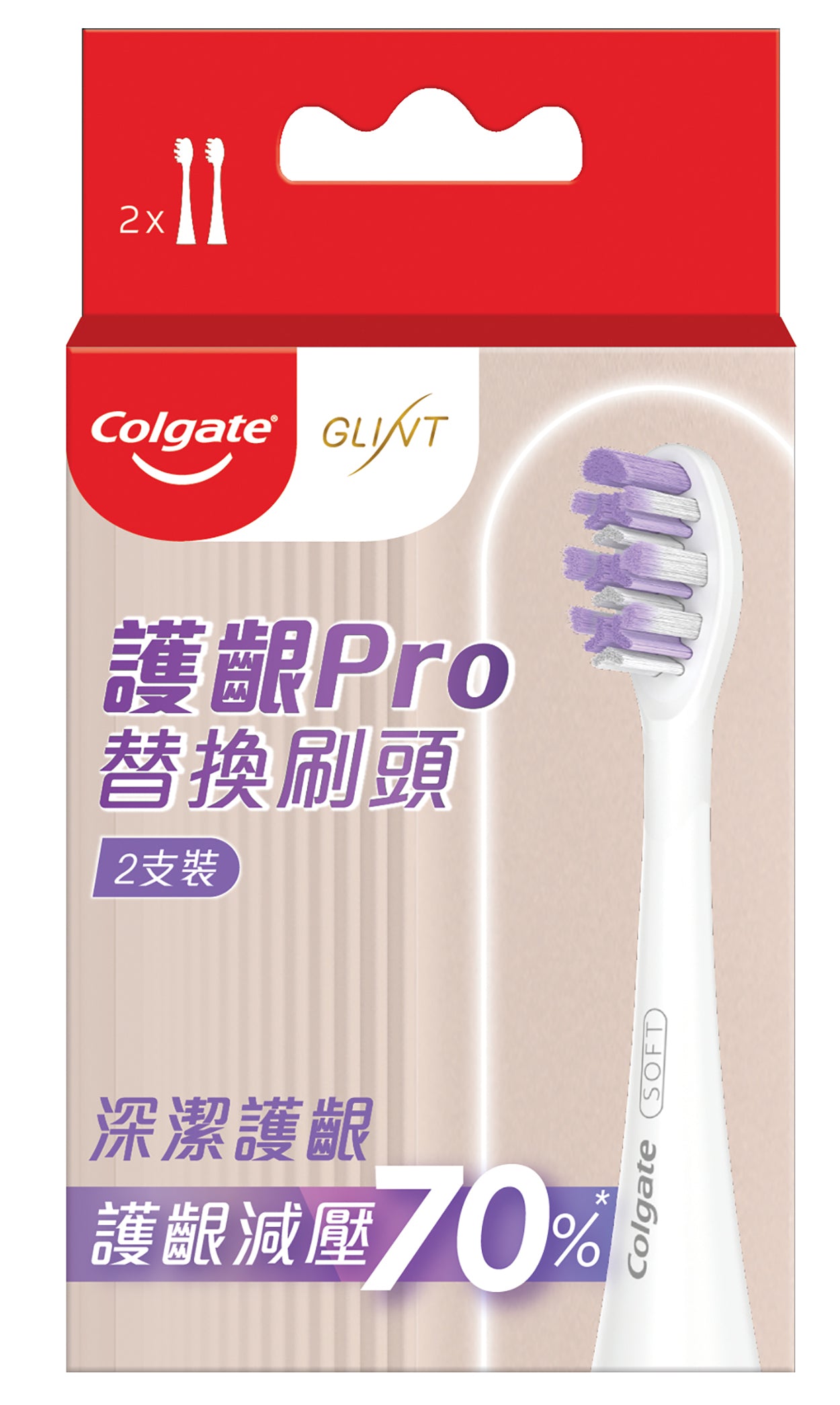 Colgate Gum Care PRO Electric Toothbrush Replacement Heads, 2-Pack - Gentle on Gums for Sensitive Teeth, Compatible with Colgate Electric Toothbrushes - Perfect for Daily Oral Care & Travel
